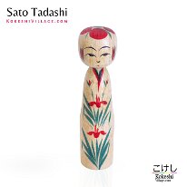 Sato Tadashi (佐藤忠) DOB 1932 Master Sato Kikuji