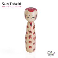 Sato Tadashi (佐藤忠) DOB 1932 Master Sato Kikuji