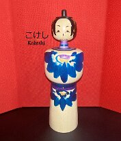 Sato Yasuhiro (佐藤康広) Hina Kokeshi