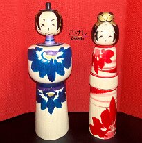 Sato Yasuhiro (佐藤康広) Hina Kokeshi