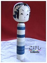 Sato Yasuhiro (佐藤康広) Aizome (Indigo) Kokeshi YOB 1976 Master Sato Masahiro y.1938 he bagan making Kokeshi in Jan/2010