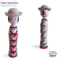 Sato Yasuhiro (佐藤保裕) DOB 1960 Master Sato Kesakichi