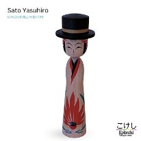 Sato Yasuhiro (佐藤保裕) DOB 1960 Master Sato Kesakichi