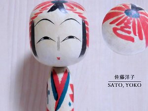 Sato Yoko
