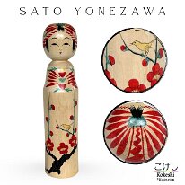 Sato Yonezo (佐藤米蔵)
