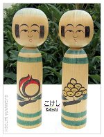 Sugawara Satoshi (菅原敏) Kokeshi Wiki Artisan Bio Link Sugawara Satoshi DOB 1937 Master Sugawara Shoshichi (Father). Left to Right, Peach and Grapes.