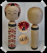Midorikawa Masato ? Can you help us identify this artist? Produced specifically at the Akiu Hot Springs in Miyaga Prefecture a village that was opened in 1988. The dolls are unique...