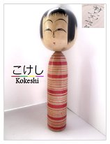 Murakami Tamajiro (村上玉次郎) DOB 1926 Master Sato Mamoru.jpg