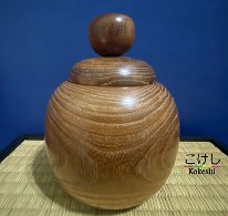 Nagao Masayoshi (長尾昌儀)