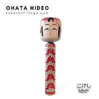 Ohata Hideo (大旗英雄)