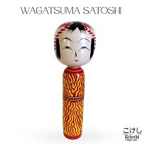 Wagatsuma Satoshi (我妻敏) In person visit 4/2025 artisan confirmed spelling of name as Wagatsuma.