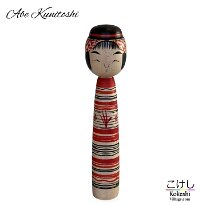 Abe Kunitoshi (阿部 国敏)