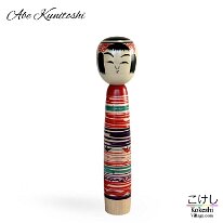 Abe Kunitoshi (阿部 国敏)