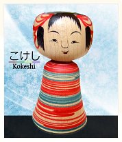 Jinnohara Yukinori 7 (陳野原幸紀) DOB 1947 Master - Brother Kazunori Jinnohara