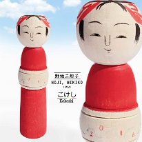 Noji Mikiko aka Sato Mikiko (佐藤 三起子) 1957~ Master Noji Tadao. Collaborative work with Dontaku Toy Company in 2016. The obi features the year of creation.