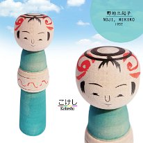 Noji Mikiko aka Sato Mikiko (佐藤 三起子) 1957~ Master Noji Tadao. Collaborative work with Dontaku Toy Company in 2016. The obi features the year of creation.