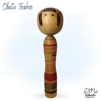 Obata Toshio (小幡 敏夫) DOB 1932 Master Obata Fukumatsu