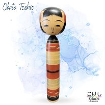 Obata Toshio (小幡 敏夫) DOB 1932 Master Obata Fukumatsu