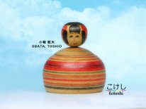 Obata Toshio (小幡 敏夫) DOB 1932 Master Obata Fukumatsu