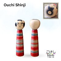 Ouchi Shinji 大内慎二（おおうちしんじ) YOB 1957 Master Ouchi, Ichiji