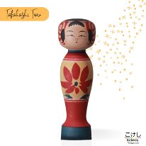 Takahashi Toru (高橋通) YOB 1953 M. Takahashi Yoshitaka