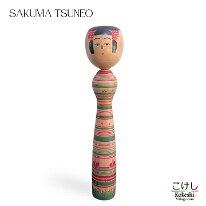 Sakuma Tsuneo (佐久間常雄) YOB 1906 Master Sakuma Yoshikichi