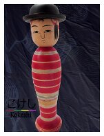 Watanabe, Tsunehiko (渡辺 恒彦) DOB 1939 Master Imaizumi Genji