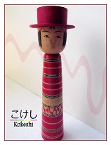 Watanabe, Tsunehiko (渡辺 恒彦) 2 DOB 1939 Master Imaizumi Genji