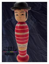 Watanabe, Tsunehiko (渡辺 恒彦) DOB 1939 Master Imaizumi Genji