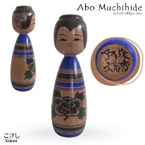 Abo Muchihide 15 (阿保 六知秀) DOB 1950 Master Sato Zenji