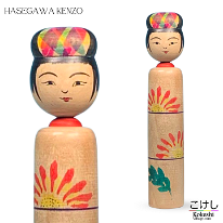 Hasegawa Kenzo (長谷川健三) DOB 1942 Master Hasegawa Tatsuo