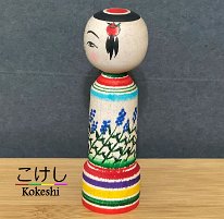 Kitayama Mayumi (北山真由美) YOB 1978 Master Kitayama Moriji