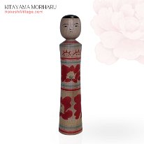 Kitayama Moriharu (北山 盛治) New Style: YOB 1948 Master Kamaya Kiyo