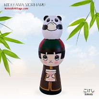 Kitayama Moriharu (北山 盛治) New Style: YOB 1948 Master Kamaya Kiyo