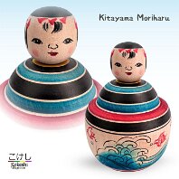 Kitayama Moriharu (北山 盛治)