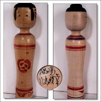 Kojima Toshiyuki (小島俊幸) DOB 1949 Master Hasegawa Tatsuo and Sato Zenji