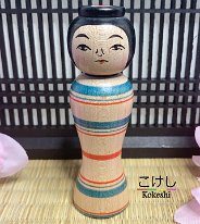 Kojima Toshiyuki (小島俊幸) DOB 1949 Master Hasegawa Tatsuo and Sato Zenji