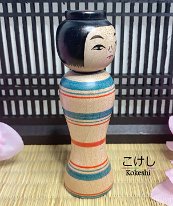 Kojima Toshiyuki (小島俊幸) DOB 1949 Master Hasegawa Tatsuo and Sato Zenji