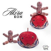 Kon Akira (今晃)
