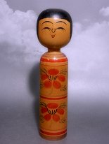 Mori Senzo 3 (毛利専蔵) DOB 1916 Master Mori Shigetaro