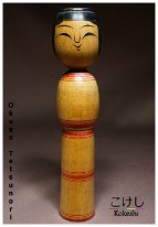 Okuse Tetsunori 3 (奥瀬鉄則) DOB 1940 Master Mori Hidetaro