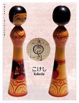 Okuse Tetsunori 4 (奥瀬鉄則) DOB 1940 Master Mori Hidetaro