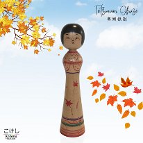 Okuse Tetsunori 6 (奥瀬鉄則) DOB 1940 Master Mori Hidetaro