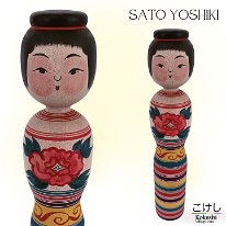 Sato Yoshiki (佐藤佳樹 | さとうよしき) 1949～2007 DOB 1949-2007 Master - Father Sato Zenji