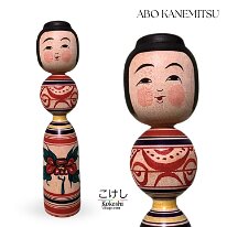 Abo Kanemitsu (阿保 金光) DOB 1952 Master Abo Rokuchi Xiu