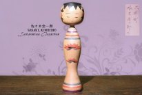 Sasaki Kinchiro (佐々木金一郎) YOB 1918 Master Sasaki Kenjiro