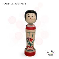 Igarashi Yoshiyuki (五十嵐嘉行)