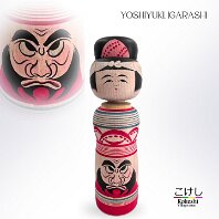 Igarashi Yoshiyuki (五十嵐嘉行)