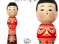Honma Naoko (本間直子)
