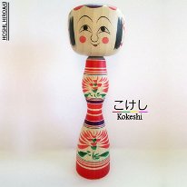 Hoshi Hiroaki (星博秋) DOB 1953 Master Honda Kametoshi